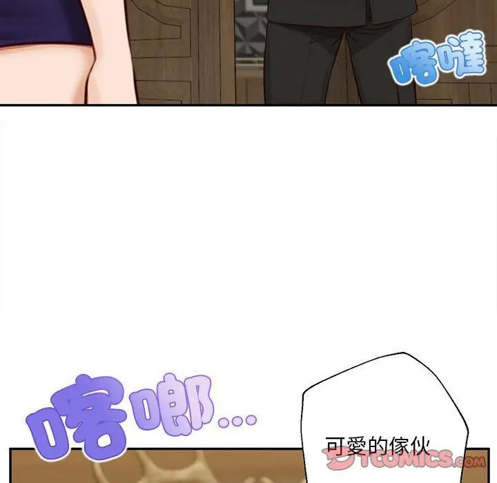 無限輪廻的一天第16話