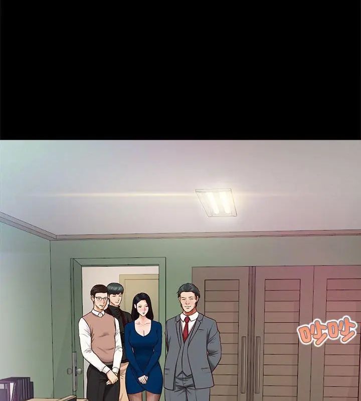 無限輪廻的一天第16話