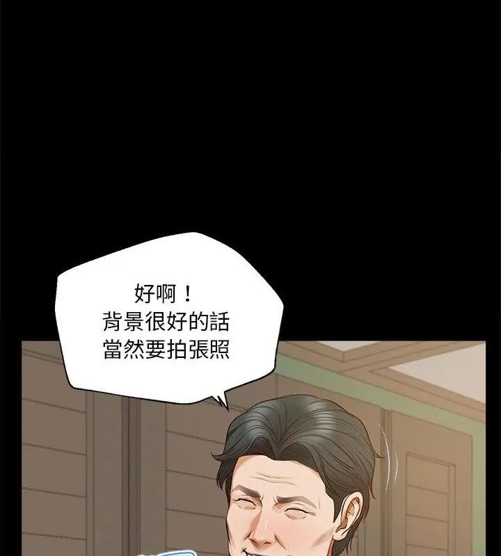 無限輪廻的一天第16話