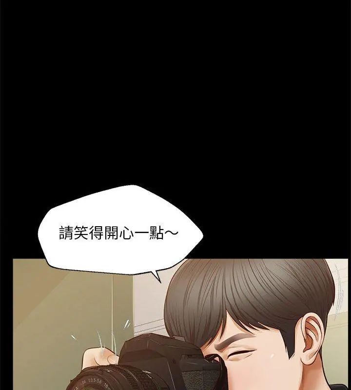 無限輪廻的一天第16話