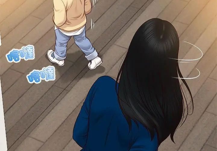 無限輪廻的一天第16話