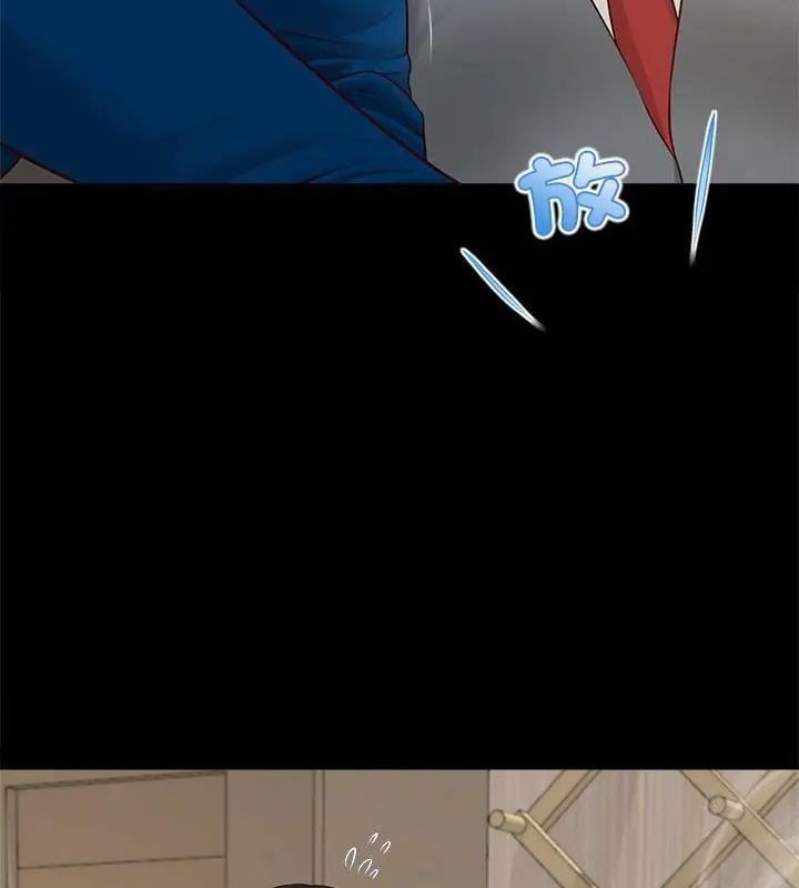 無限輪廻的一天第16話