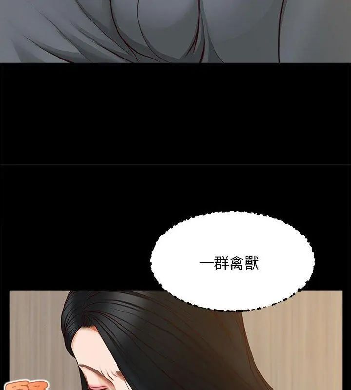 無限輪廻的一天第16話