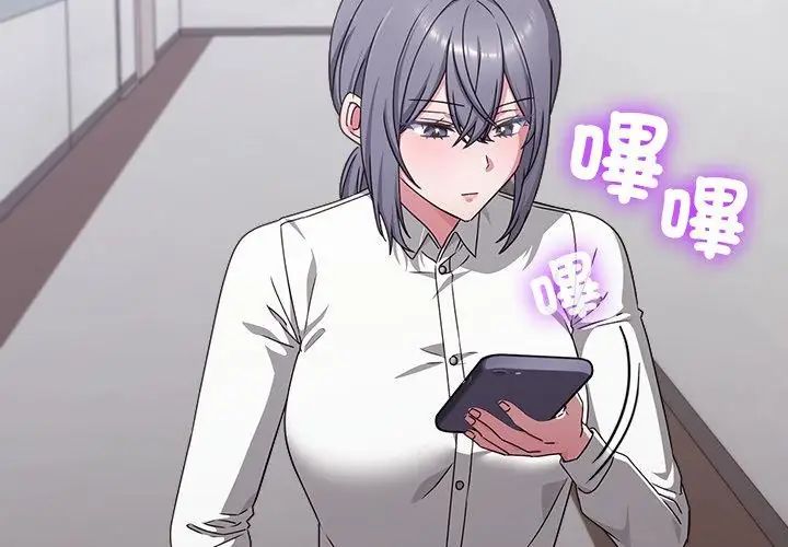 撲通撲通終極密碼第23話