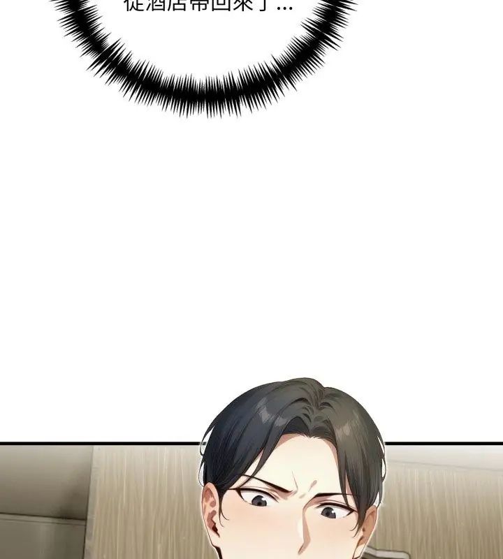 遲來的叛逆第10話