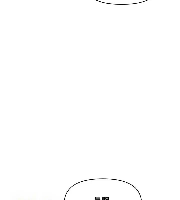 遲來的叛逆第10話
