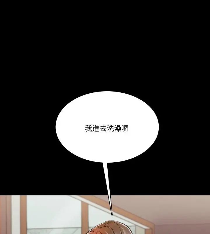夢幻家教第10話