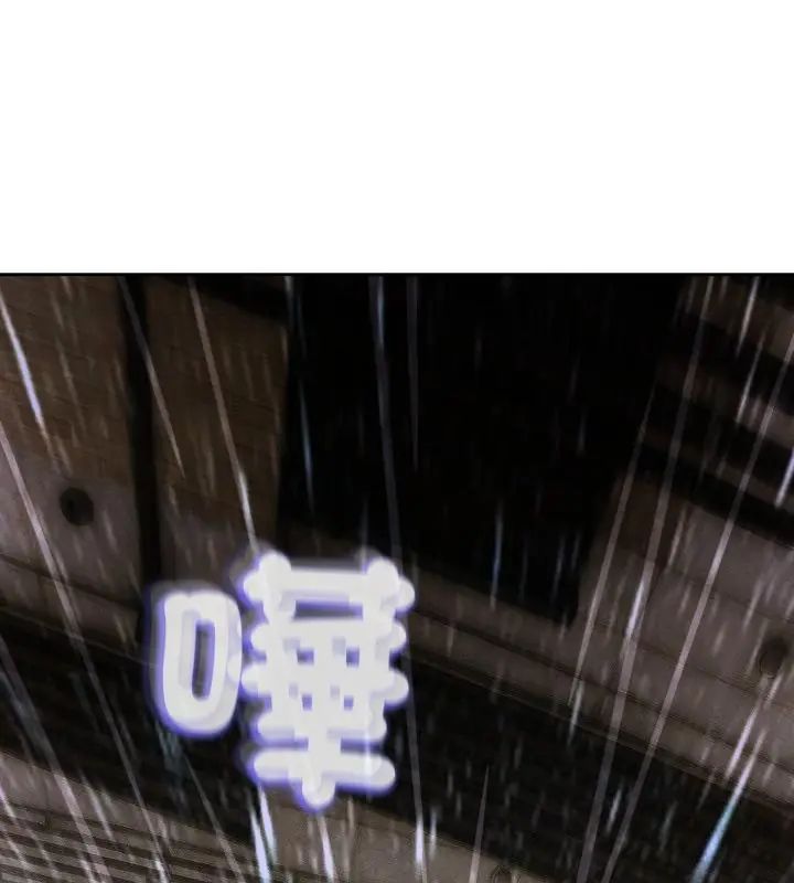 黑幫千金養成記第32話