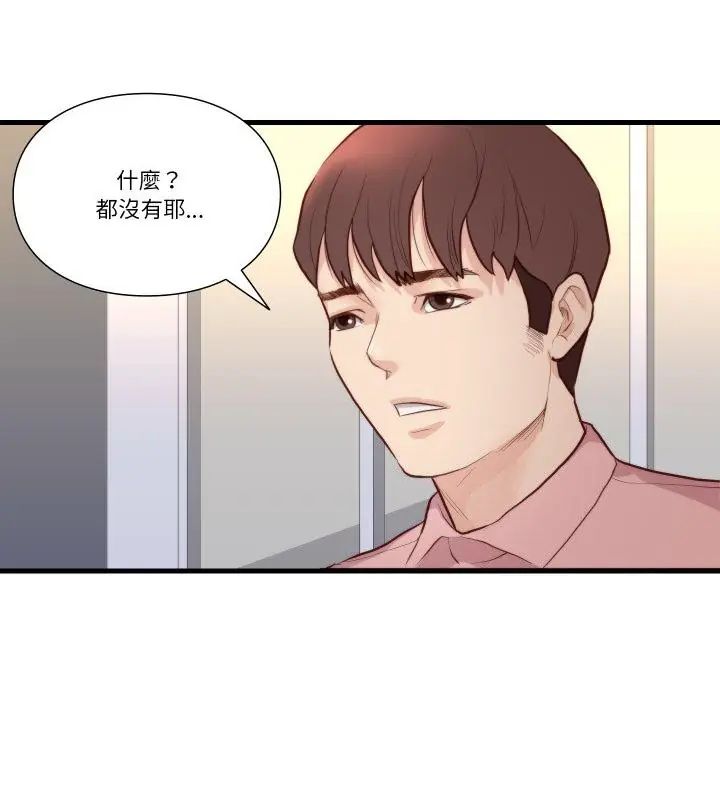 如果還有明天？第15話
