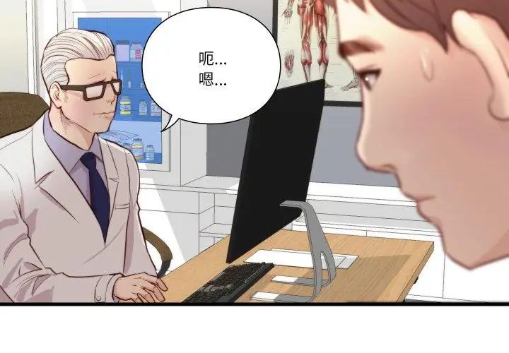 如果還有明天？第15話