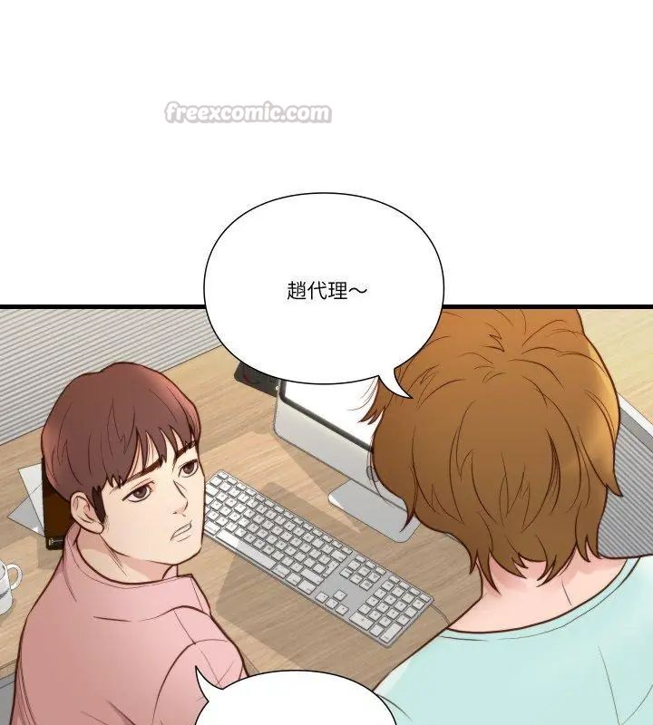 如果還有明天？第15話