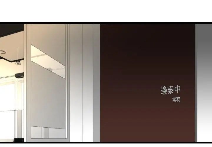 如果還有明天？第15話