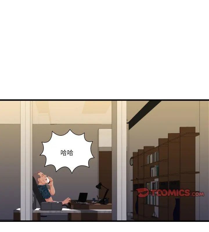 如果還有明天？第15話