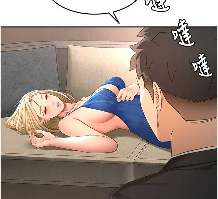 頂加套房的春天第73話-英雄救美反被陷害