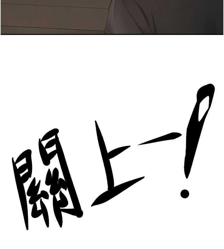 頂加套房的春天第73話-英雄救美反被陷害
