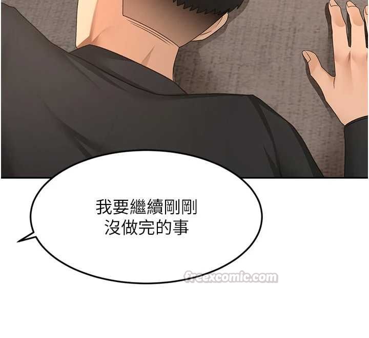頂加套房的春天第73話-英雄救美反被陷害