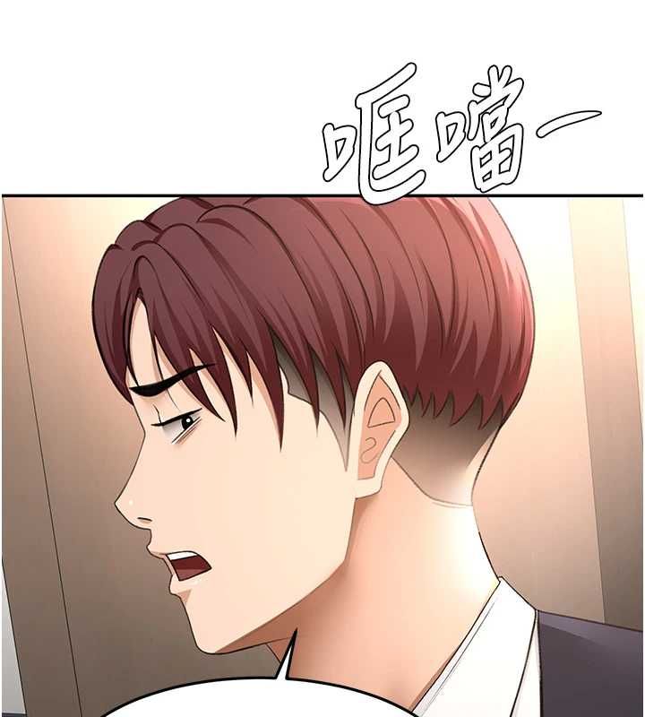 頂加套房的春天第73話-英雄救美反被陷害