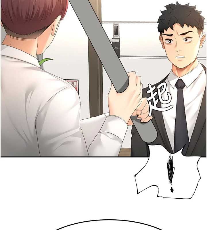 頂加套房的春天第73話-英雄救美反被陷害