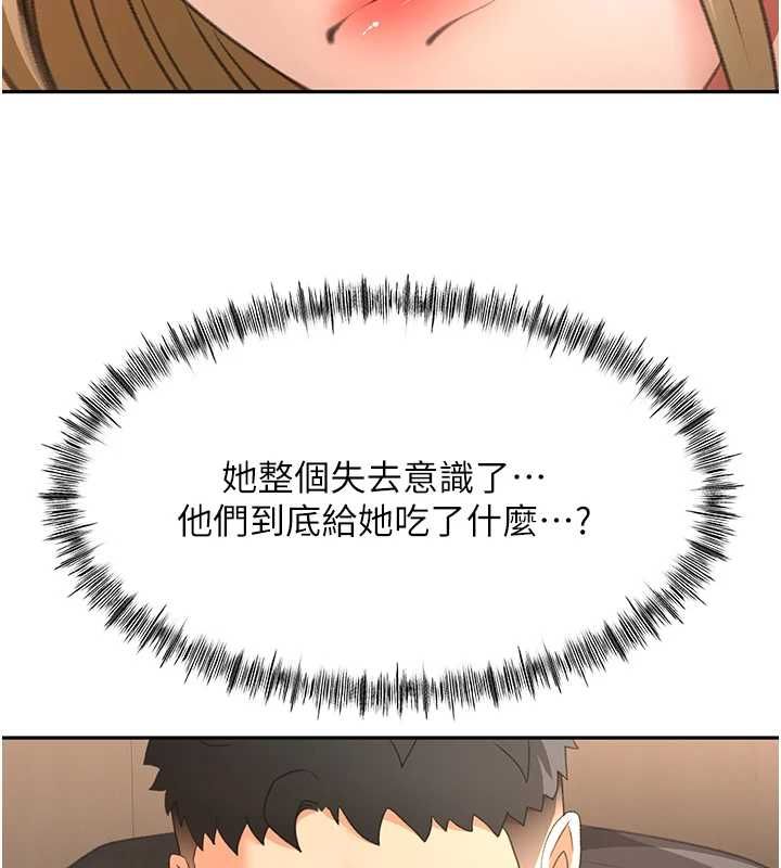 頂加套房的春天第73話-英雄救美反被陷害