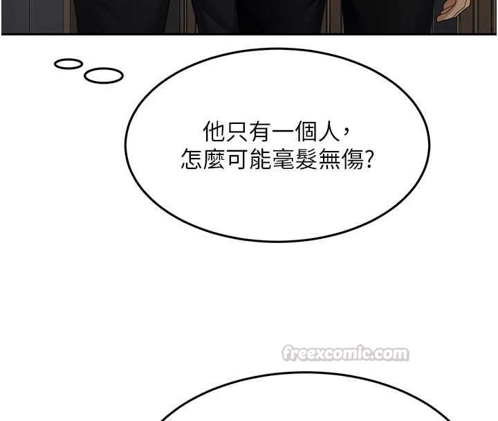 頂加套房的春天第73話-英雄救美反被陷害