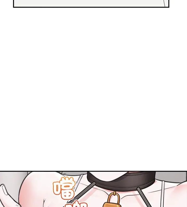 催眠手機第76話