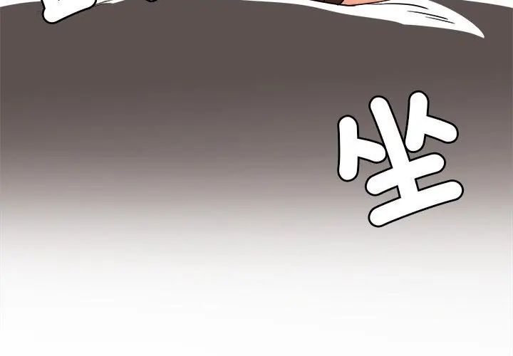 小喫攤的火辣老闆娘第9話