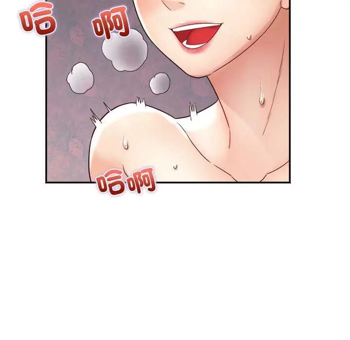 小喫攤的火辣老闆娘第10話