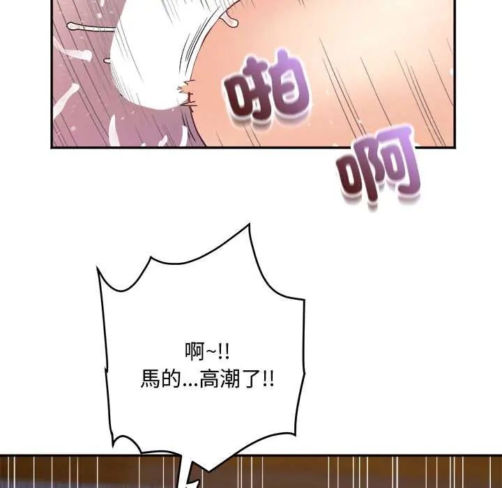 小喫攤的火辣老闆娘第10話