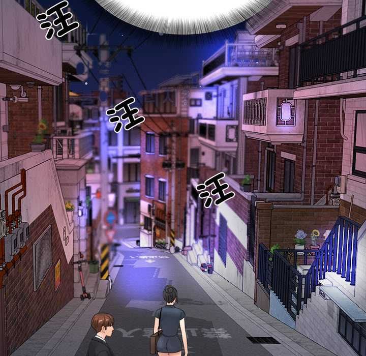 小喫攤的火辣老闆娘第10話