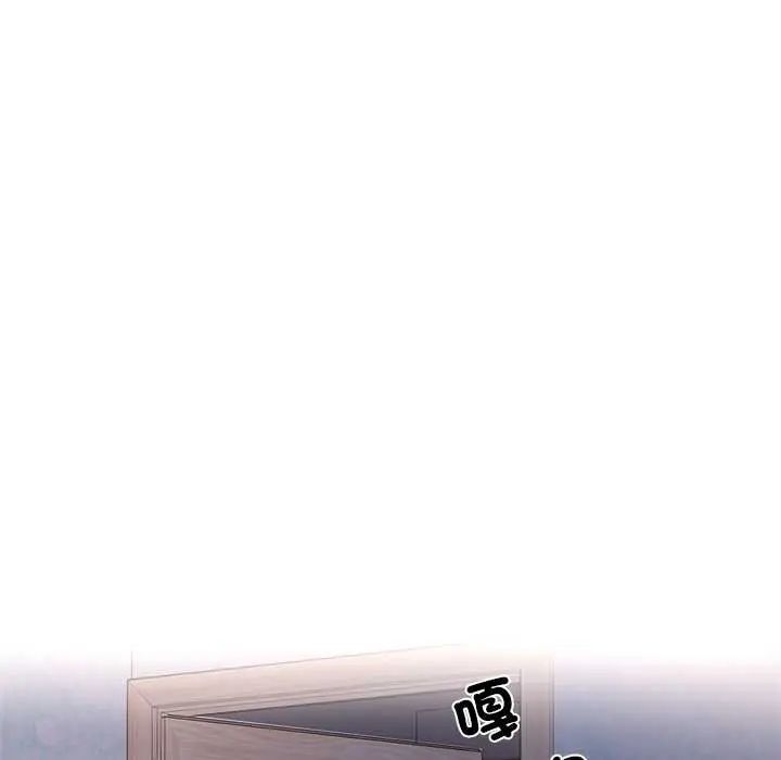 小喫攤的火辣老闆娘第10話