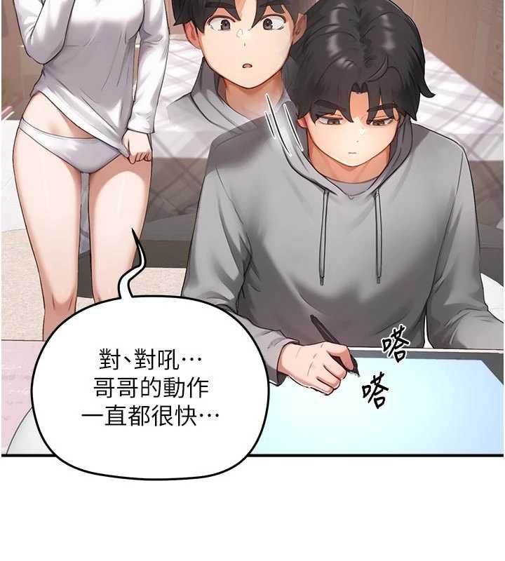 成人漫畫取材課第8話-自己也不知道的性癖好