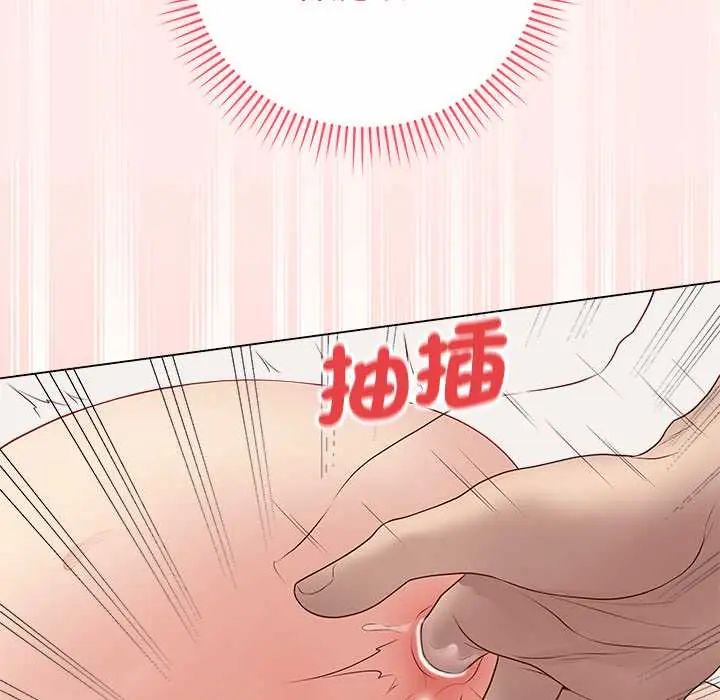 最後的沖刺第68話