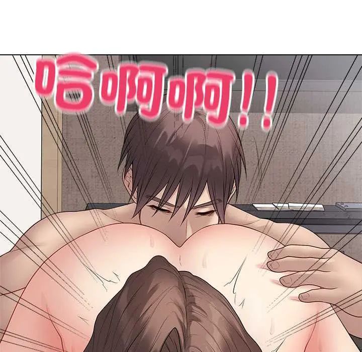 最後的沖刺第68話