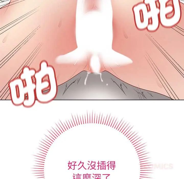 最後的沖刺第68話