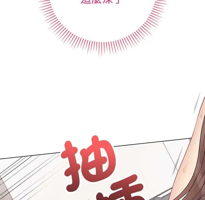 最後的沖刺第68話