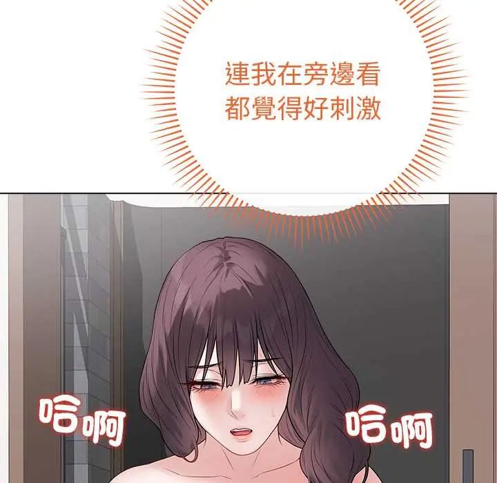 最後的沖刺第68話