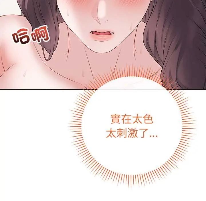 最後的沖刺第68話