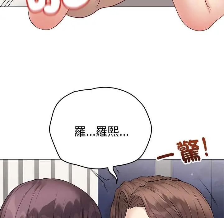 最後的沖刺第68話