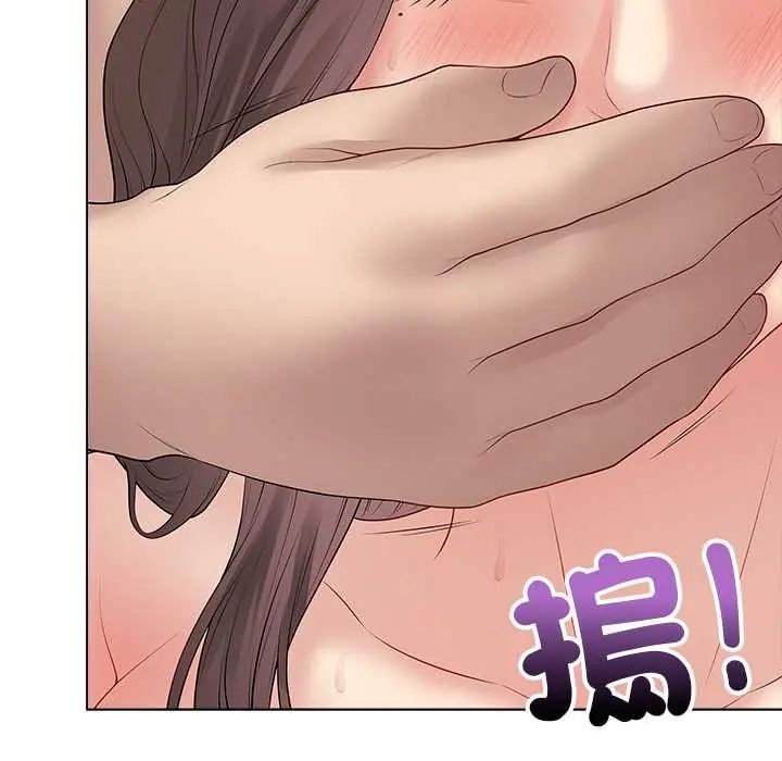 最後的沖刺第68話