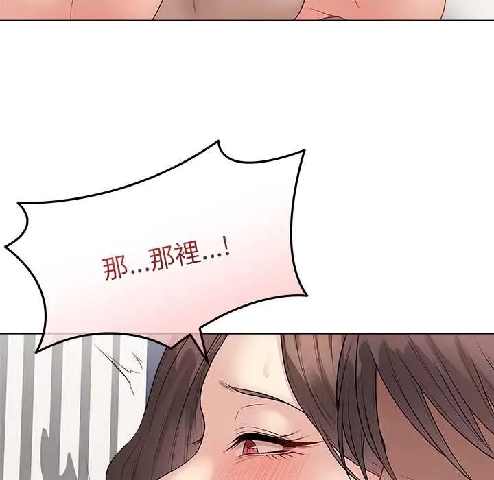最後的沖刺第68話