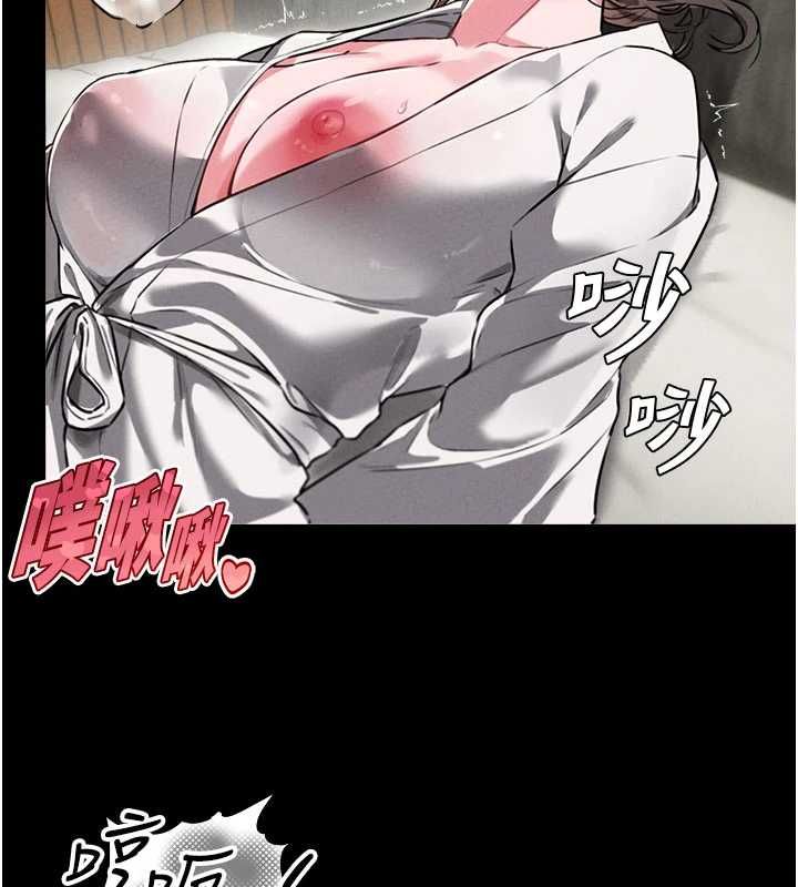 男人配額制第53話-無法滿足自己的店長