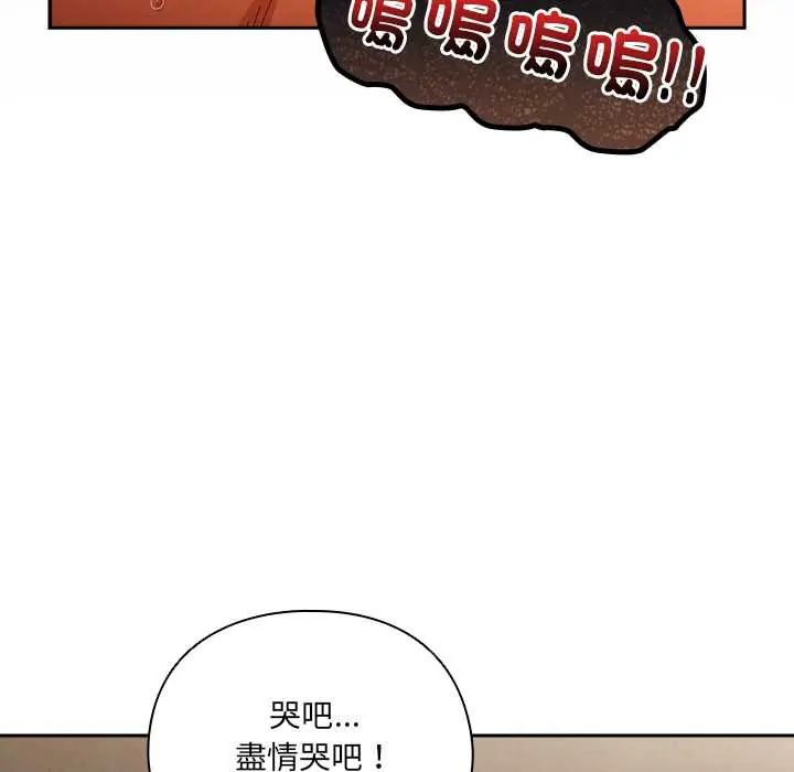 與眾不同的兄妹第53話