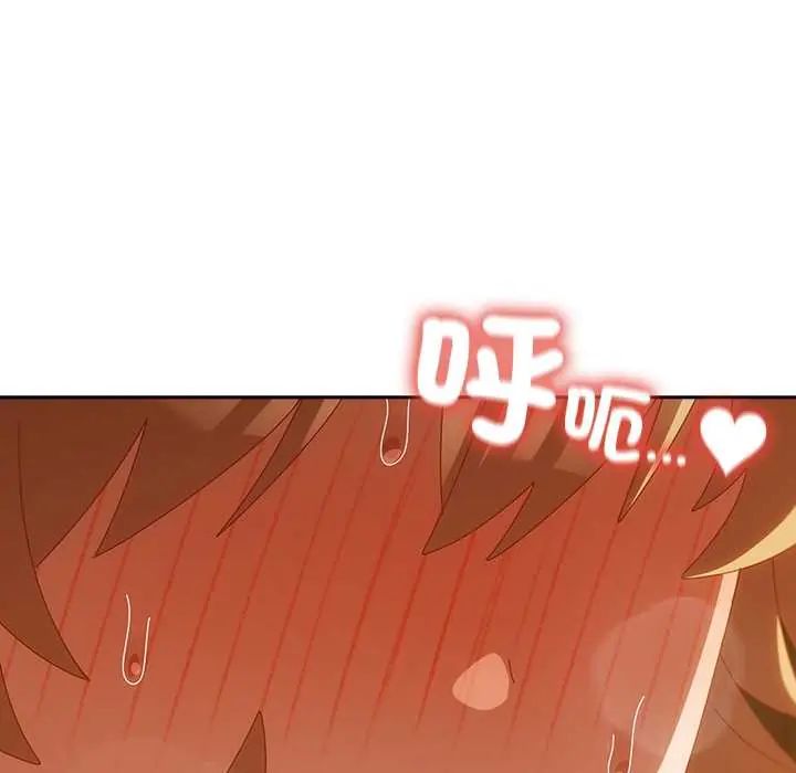 與眾不同的兄妹第53話