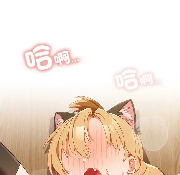 與眾不同的兄妹第53話