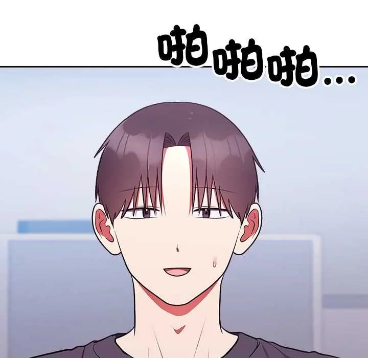 難言之秘第53話