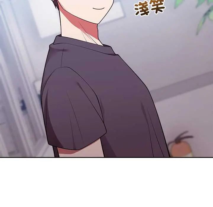 難言之秘第53話