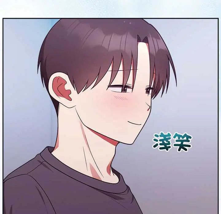 難言之秘第53話