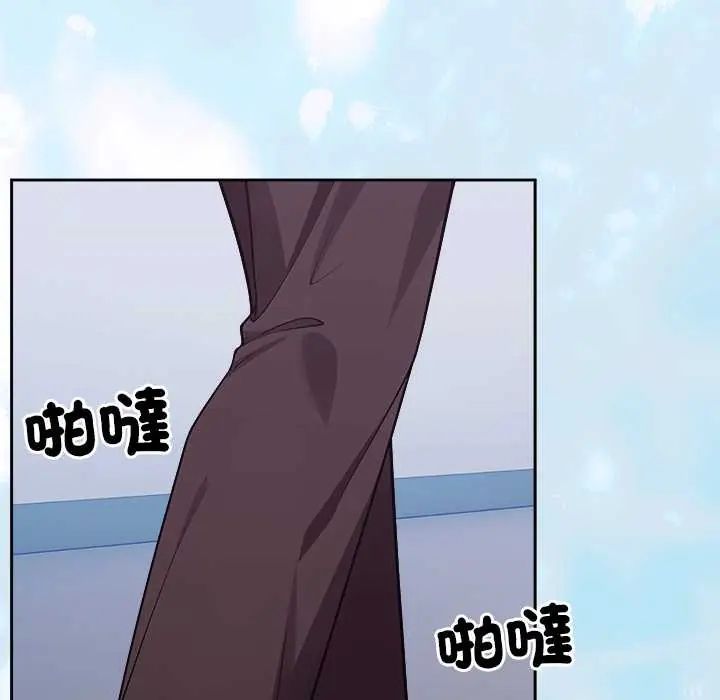 難言之秘第53話