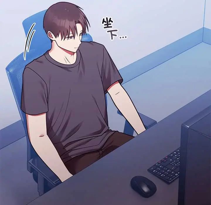 難言之秘第53話