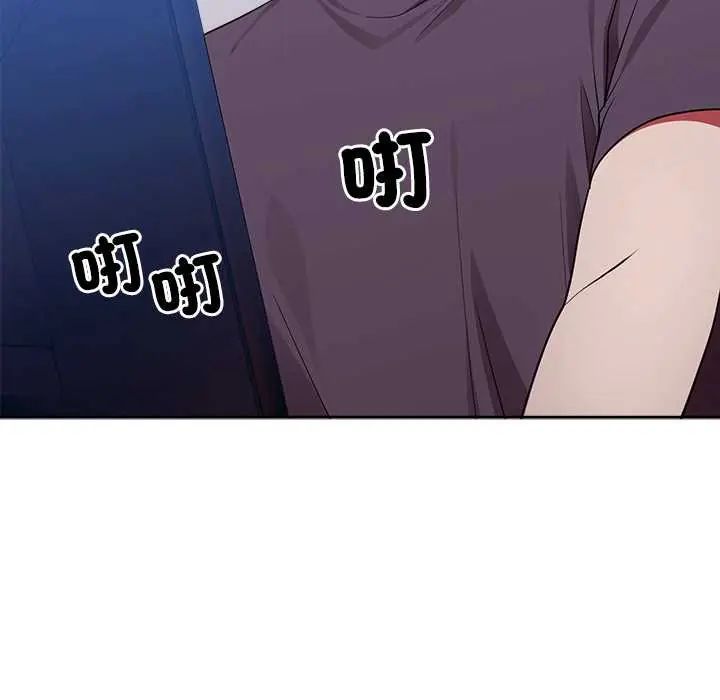 難言之秘第53話